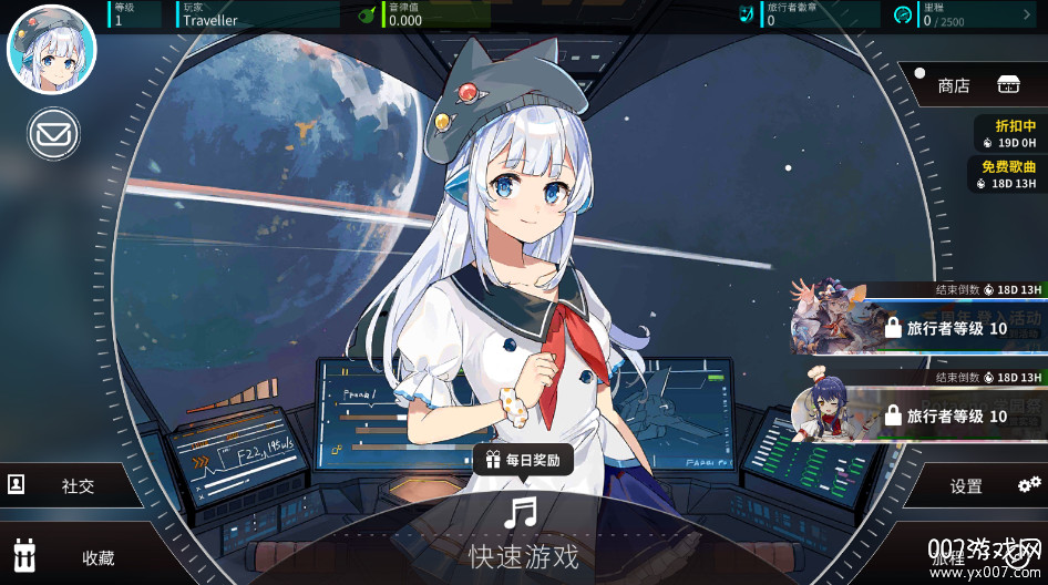 旋转音律官方正版下载(Rotaeno)截图3