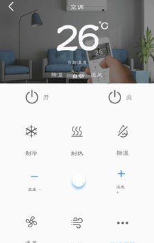 AI空调遥控器软件安卓手机最新版2024下载截图1