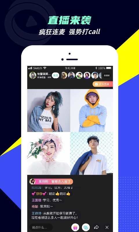 咪咕动漫免费版截图3