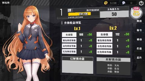 英雄迷城逆战时光低折版手游下载截图2