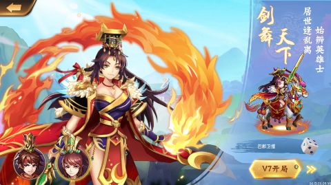 逆战三国0.1折定制全服奖励手游下载截图1