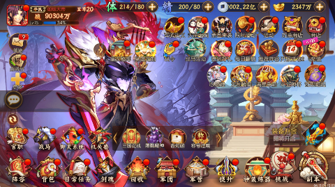 逆战三国0.1折定制全服奖励手游下载截图3