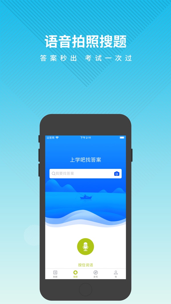 救生员题库截图1