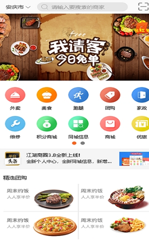 芝麻工具箱免费下载安卓版v1.0.0截图2