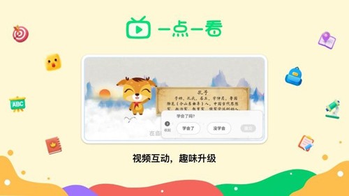 新东方一点一看截图0