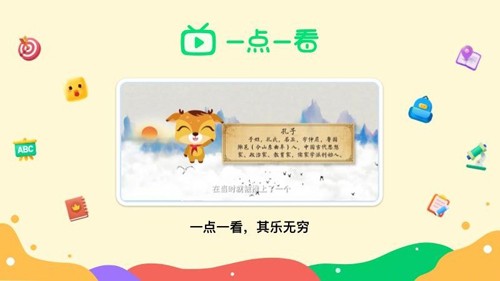 新东方一点一看截图2