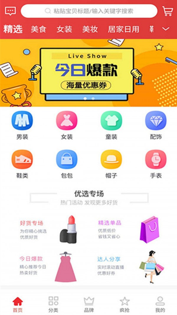 讯盟截图1