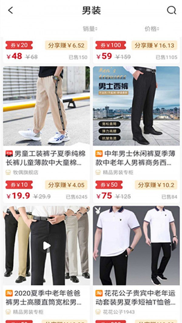 讯盟截图2