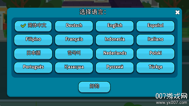 求生英雄传游戏手机版下载截图0