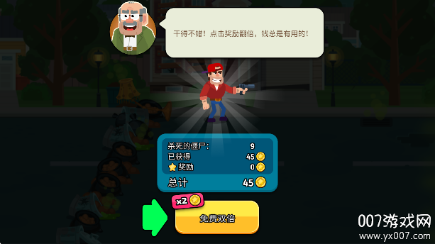 求生英雄传游戏手机版下载截图2