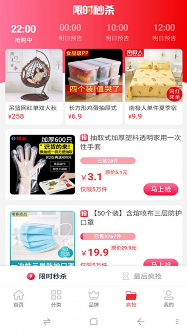 讯盟截图3