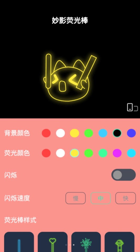 荷娱妙影相机截图0