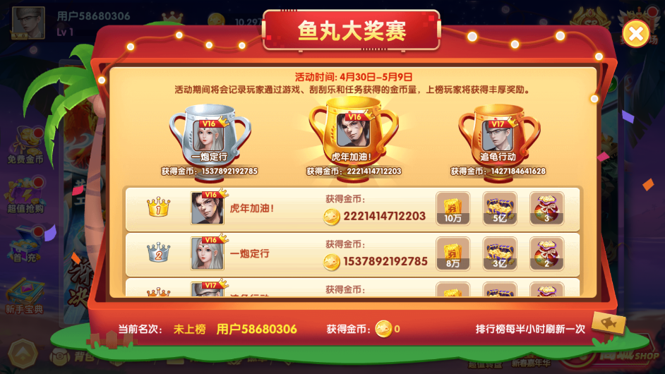 宜宾博雅棋牌最新官方版截图0