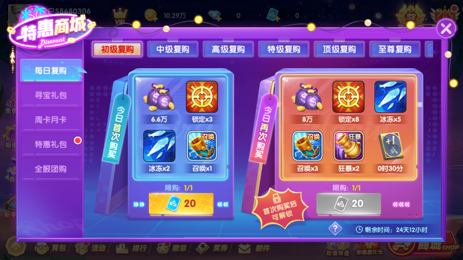 宜宾博雅棋牌最新官方版截图1