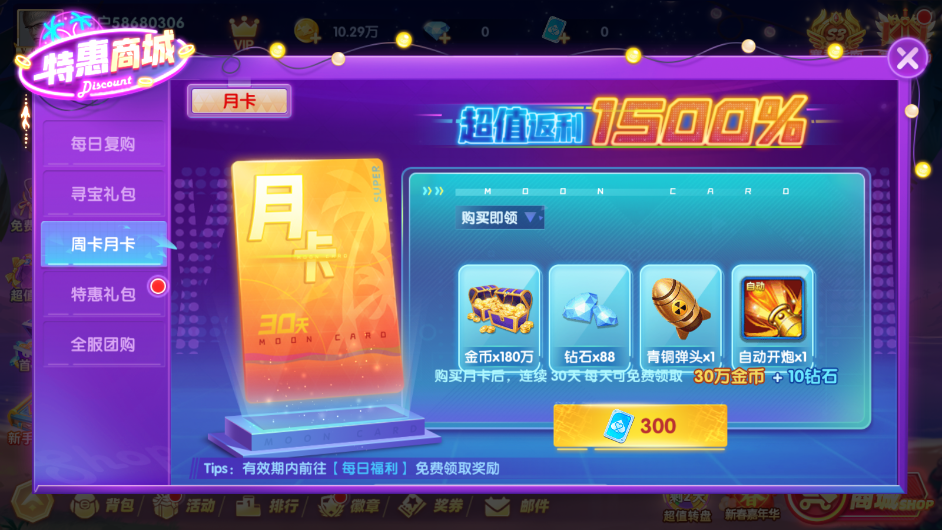 宜宾博雅棋牌最新官方版截图2