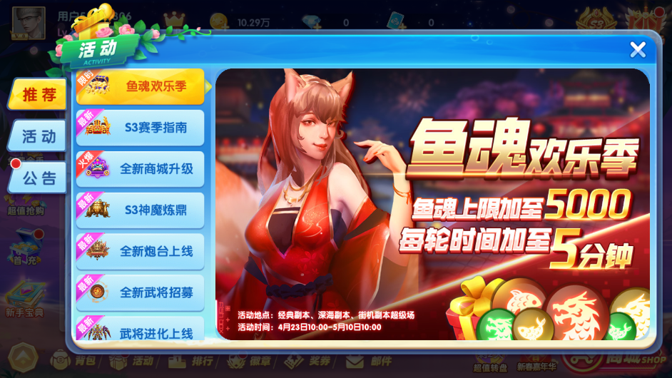 宜宾博雅棋牌最新官方版截图4