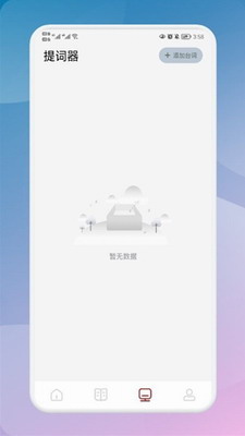 千尺阅读截图0