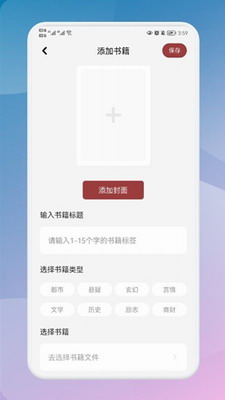 千尺阅读截图2