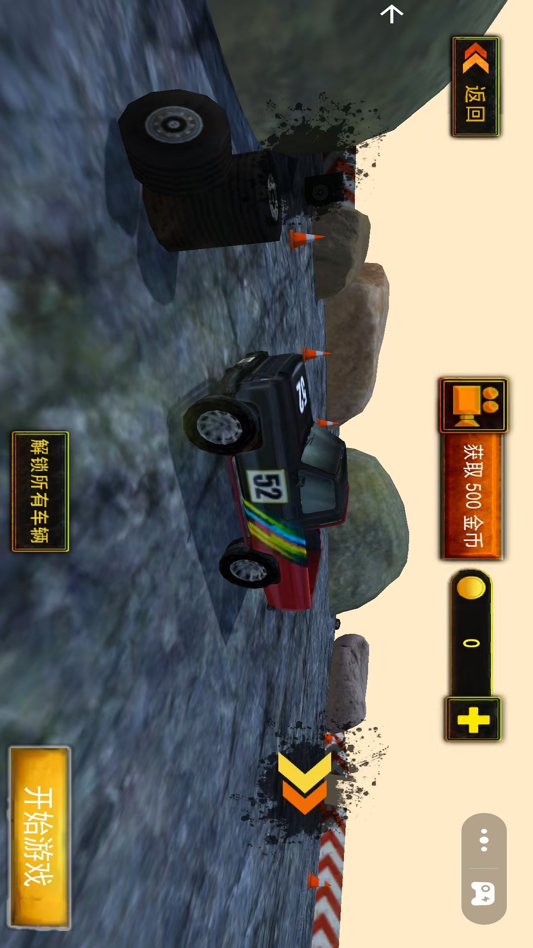 4X4越野车游戏手机版下载截图2