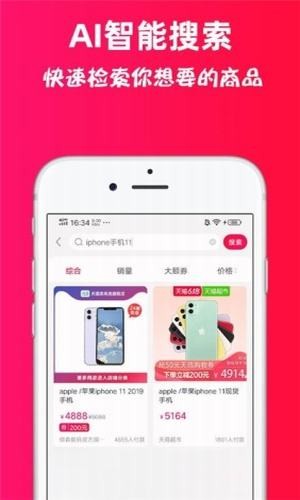 喜券最新版截图2