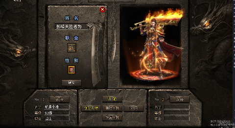 热血火影福利火龙传奇手游下载截图3