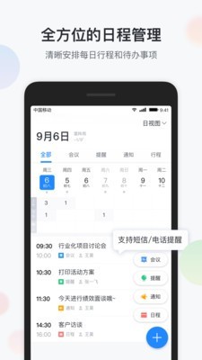 八桂彩云最新版截图3