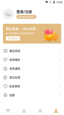 大熊小说app手机安卓版截图0