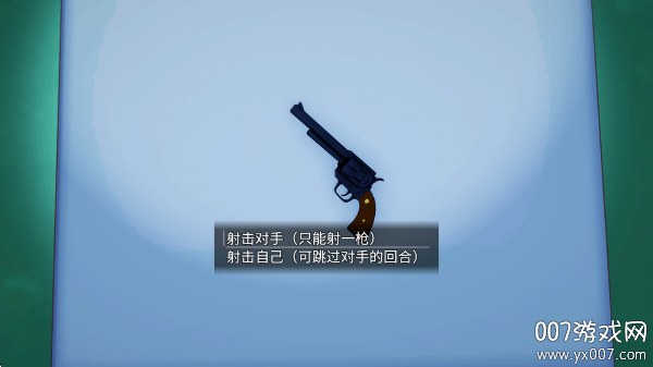 弹丸轮判游戏安卓版下载(Dangan Roulette)截图0