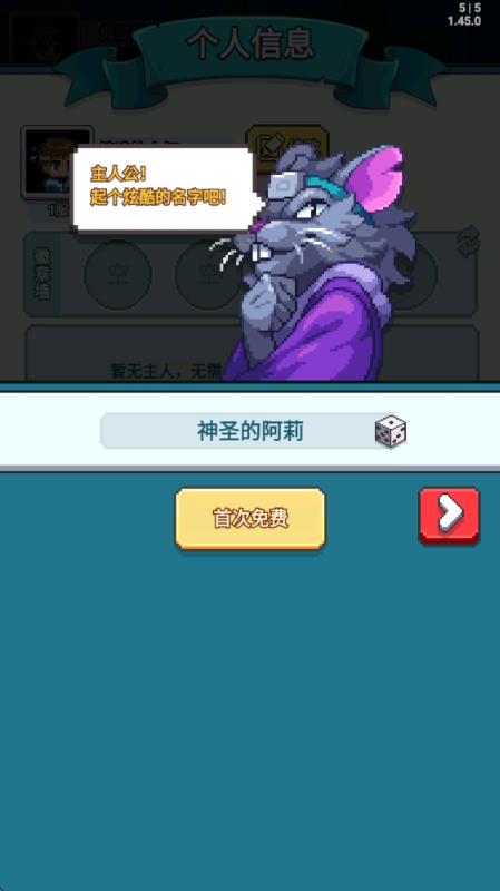 疯狂像素城内置0.1折免费版手游下载截图4
