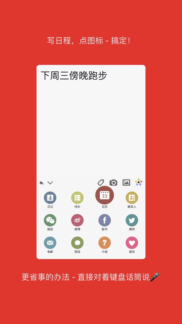 Pendo笔记截图3