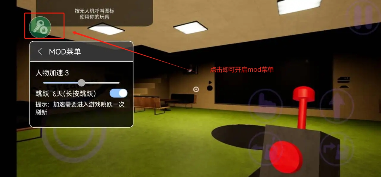 班班幼儿园7(中文辅助菜单)下载截图4