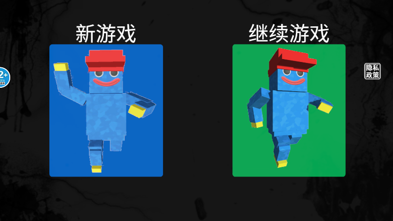 班班第六章游戏最新版下载截图0