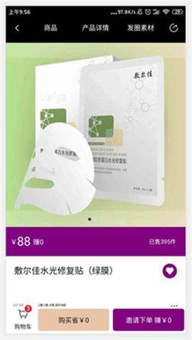 热物截图3