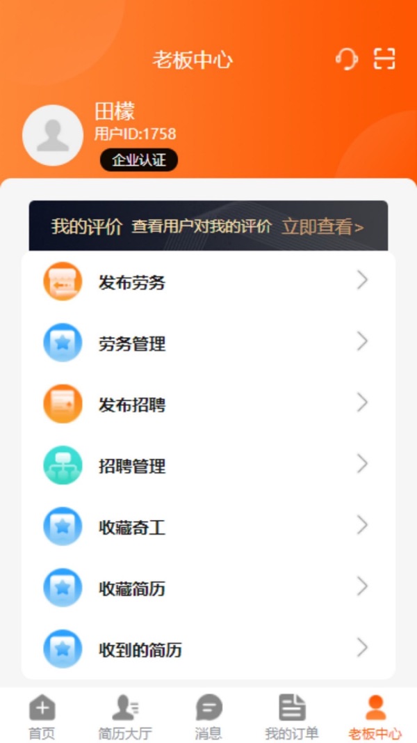 工奇快截图0