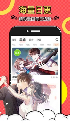 木木悦读1.4.8版本截图3