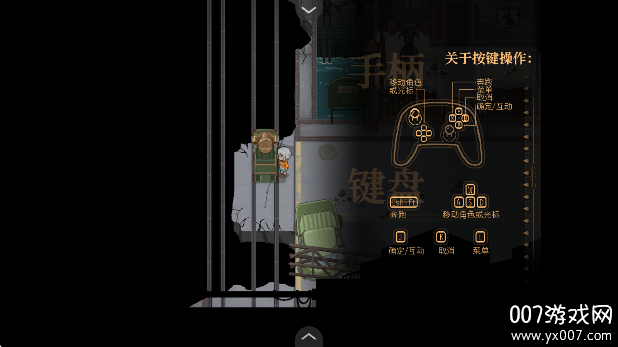 荒镇返家最新版本下载截图3