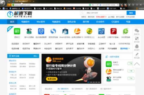 猎豹浏览器手机版下载截图1