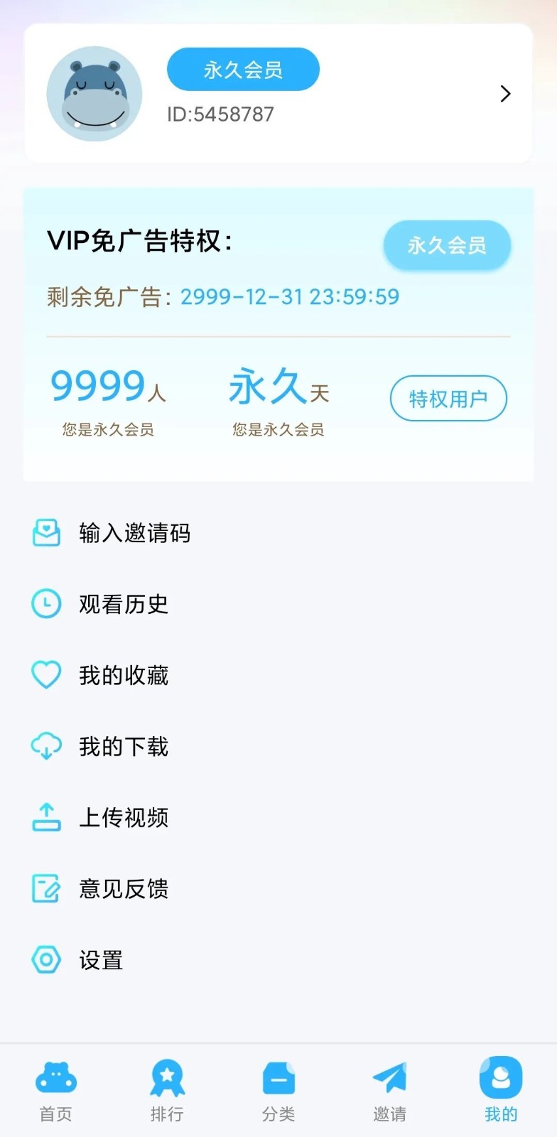 乐友视频截图0