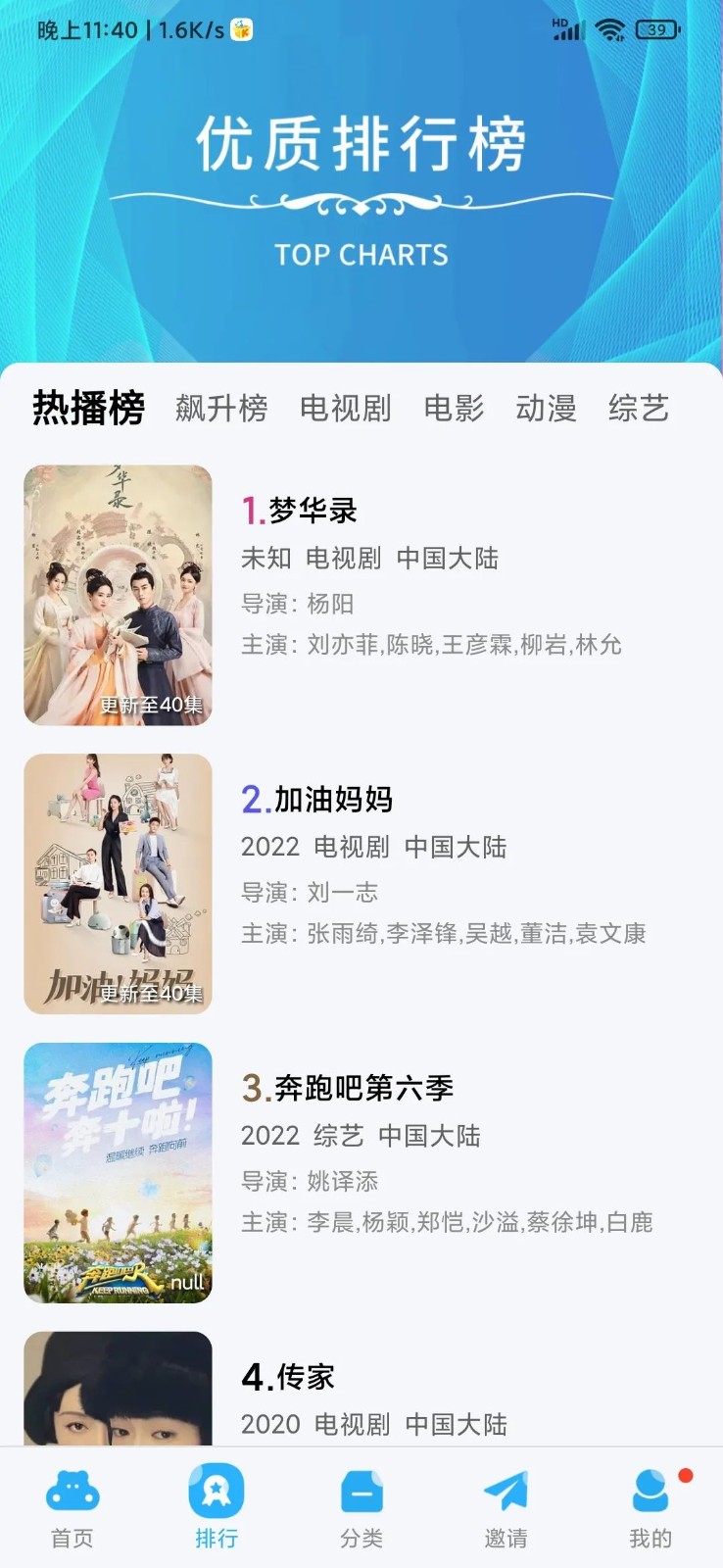 乐友视频截图1