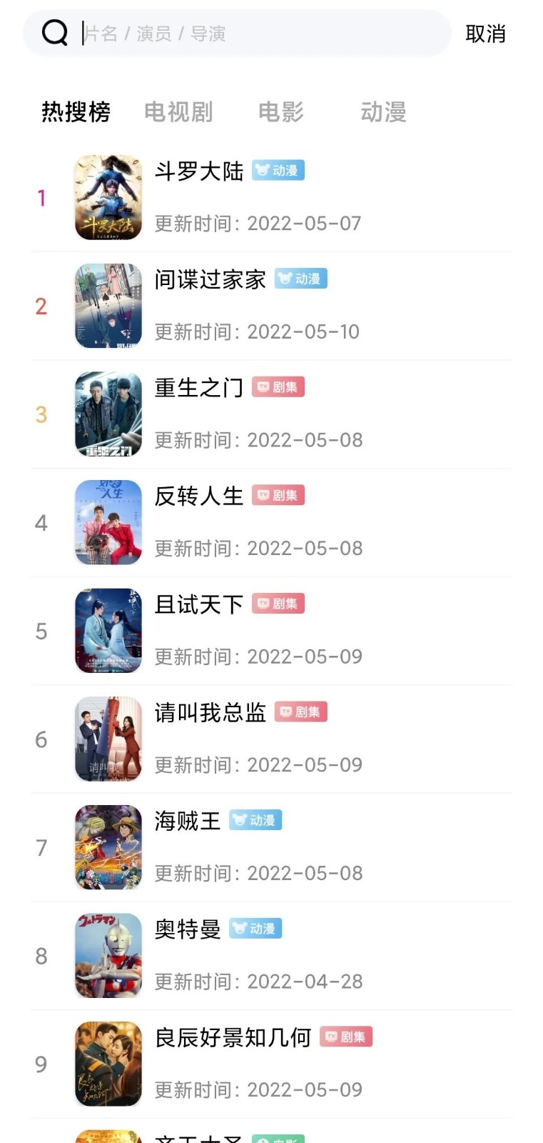 乐友视频截图2