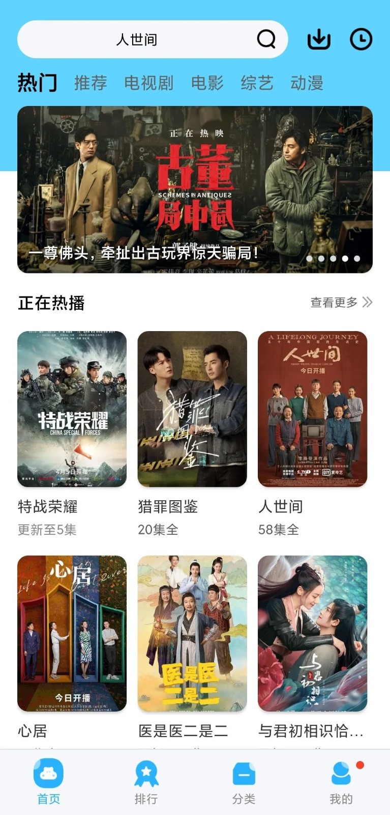 乐友视频截图3