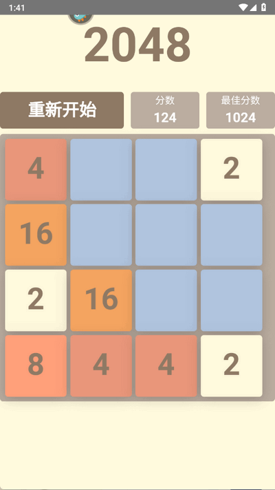 挺简小游戏下载截图0