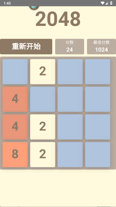 挺简小游戏下载截图1