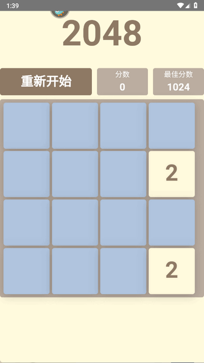 挺简小游戏下载截图2