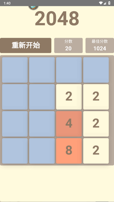 挺简小游戏下载截图3