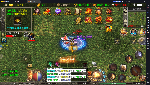 主宰无双永久0.1折下载截图2