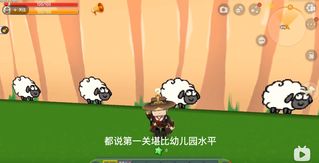 迷了个迷羊了个羊游戏官方下载(迷你世界)截图1