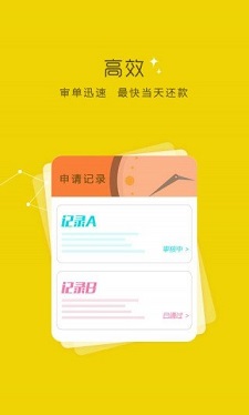 仓鼠管家截图2
