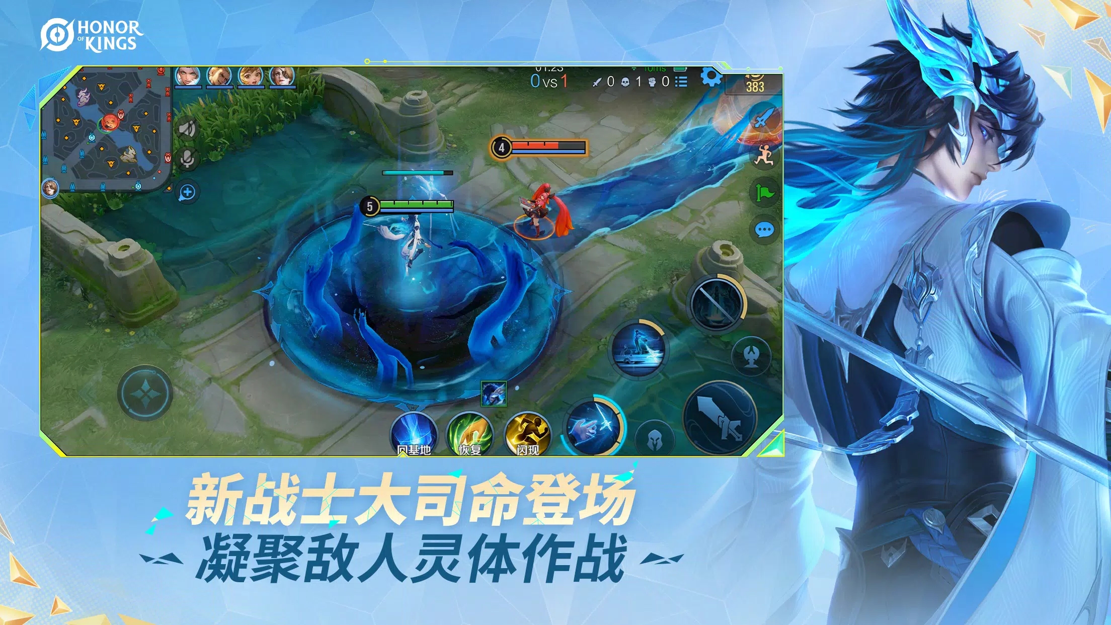 王者荣耀国际服手机版截图3