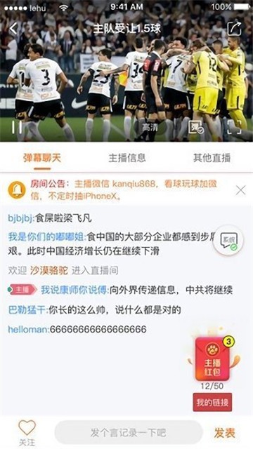 可乐直播apk安装包截图0